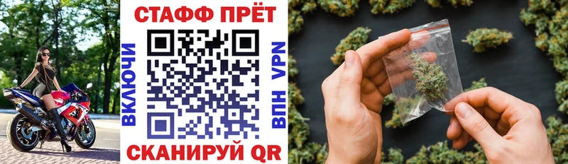 Купить наркоту Шумиха Галлюциногенные грибы  APVP  Кокаин  ГАШИШ  Меф мяу мяу  Марихуана 