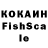 COCAIN FishScale Leon Yasynovsky