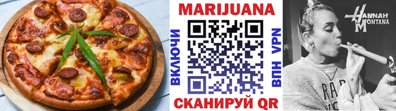 где купить   Шумиха  Canna-Cookies конопля 