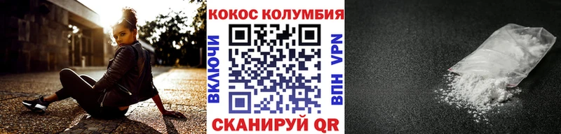 КОКАИН 99%  Шумиха 