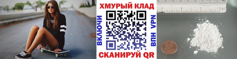 где найти Шумиха omg как войти Героин белый