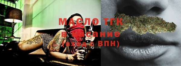 spice Бугульма