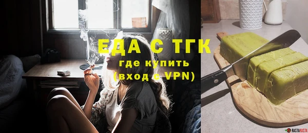 бошки Бородино