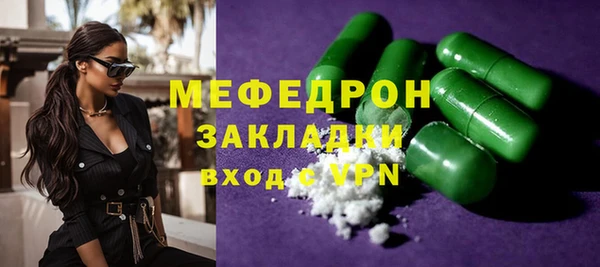 мет Бронницы