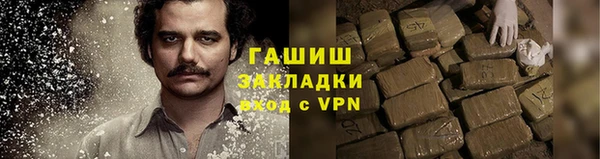 мет Бронницы