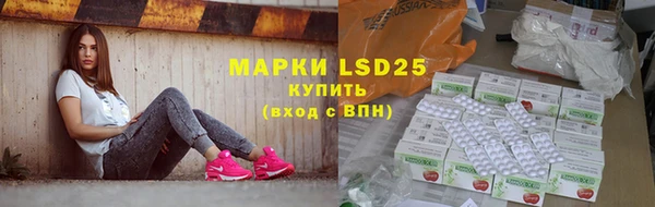 мет Бронницы
