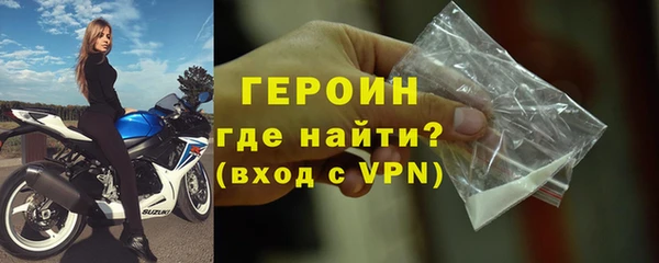 бошки Бородино