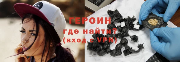 бошки Бородино