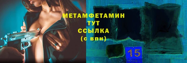 spice Бугульма