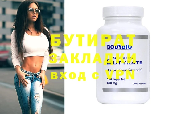 мет Бронницы