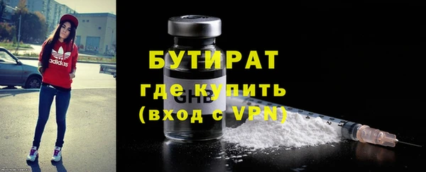 spice Бугульма