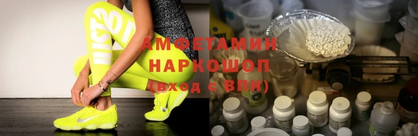 spice Бугульма