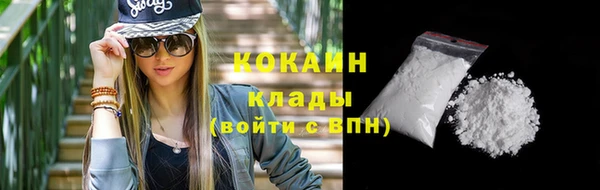 мет Бронницы