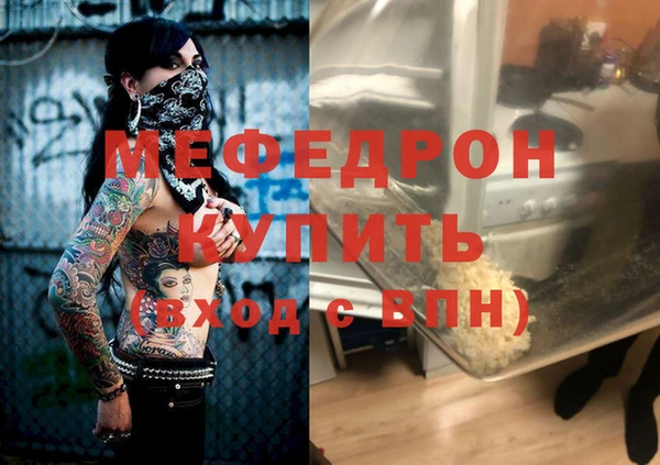 бошки Бородино