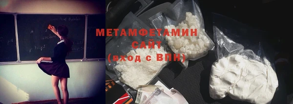 мет Бронницы