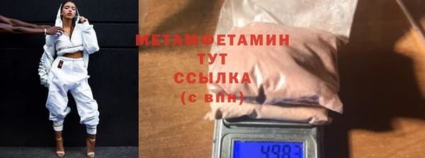 spice Бугульма