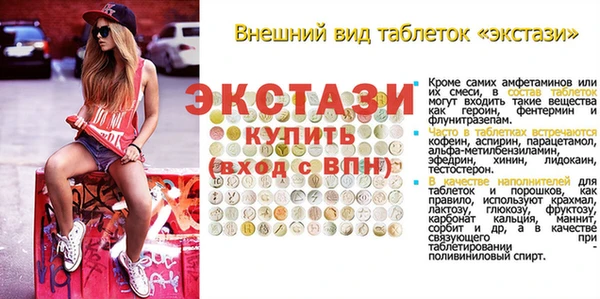 бошки Бородино