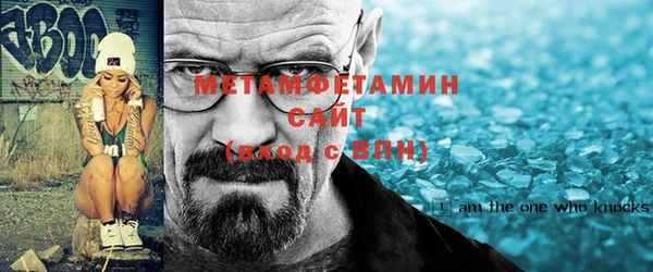 бошки Бородино
