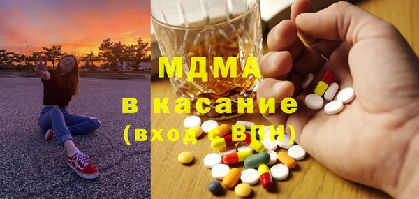 мет Бронницы