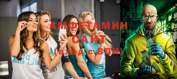 бошки Бородино