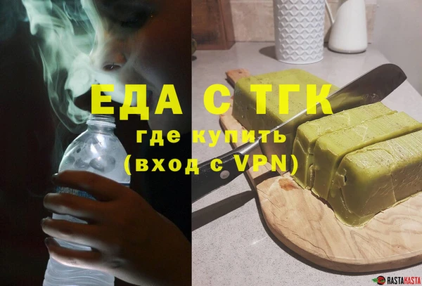 spice Бугульма