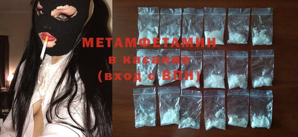 мет Бронницы
