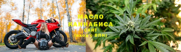 бошки Бородино