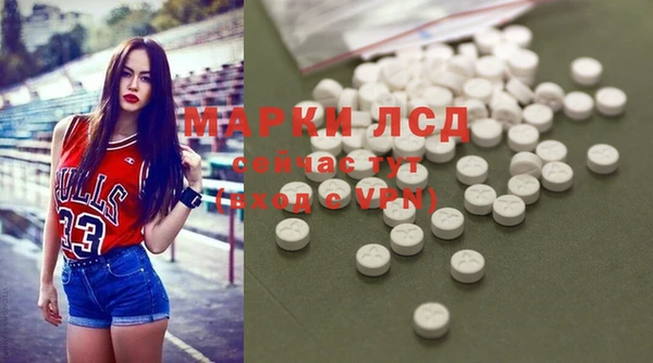 мдма Богородск