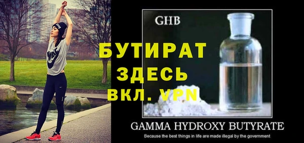 бошки Бородино
