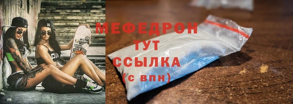 бошки Бородино