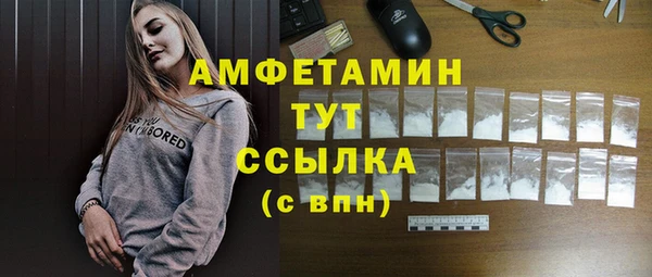 мет Бронницы