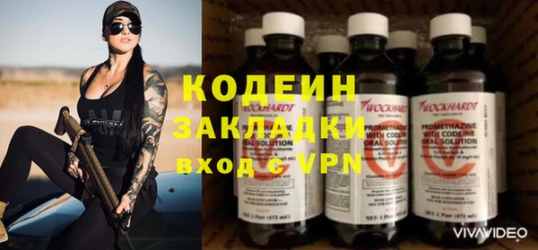 spice Бугульма