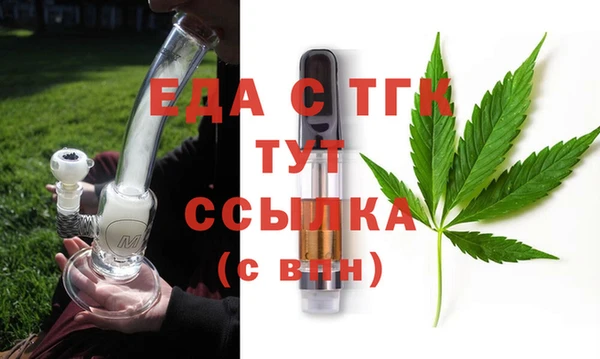мет Бронницы