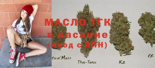 мет Бронницы