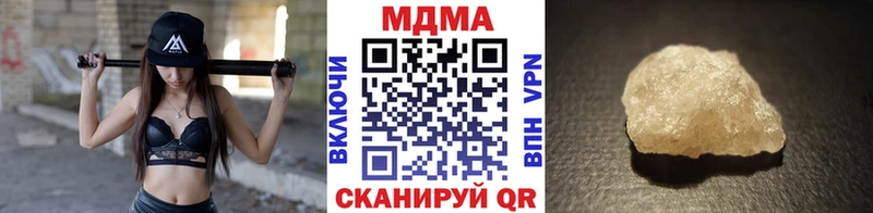 MDMA молли  Шумиха 