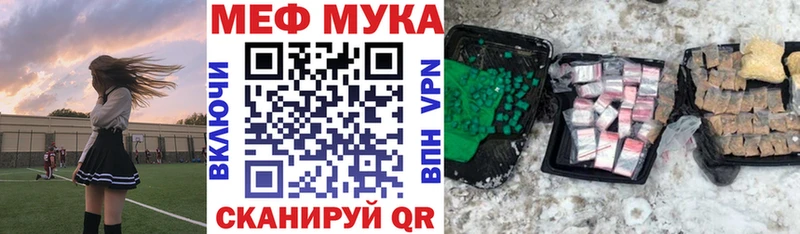 наркота  Шумиха  МЕФ 4 MMC 