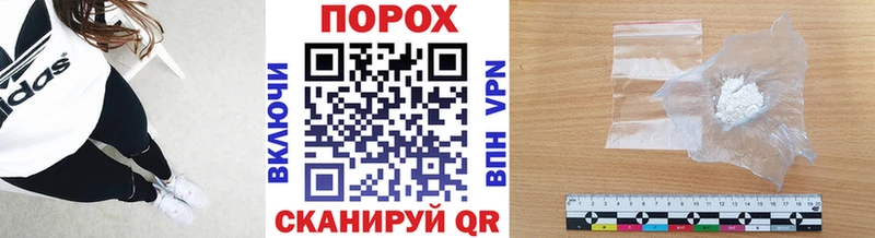 МЕТАМФЕТАМИН Methamphetamine  Шумиха 
