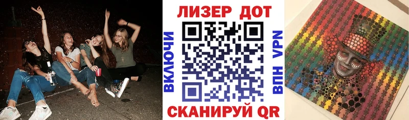 Марки 25I-NBOMe 1,8мг  Шумиха 